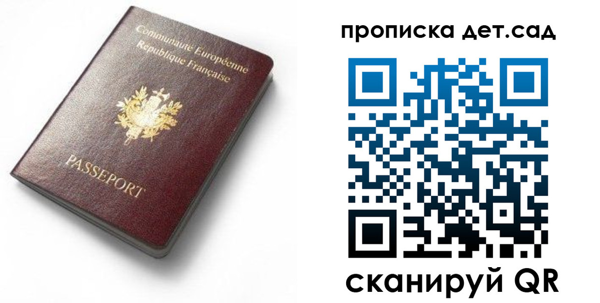 пропишу в квартире в Окуловке