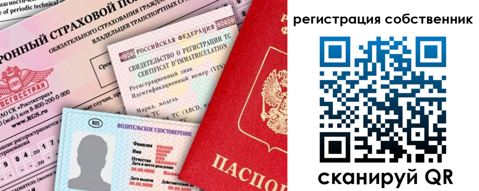 регистрация для дет. сада в Окуловке
