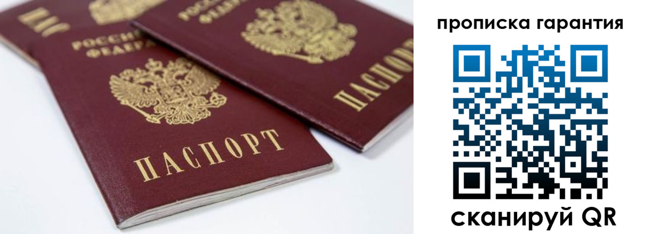 миграционный учет в Окуловке