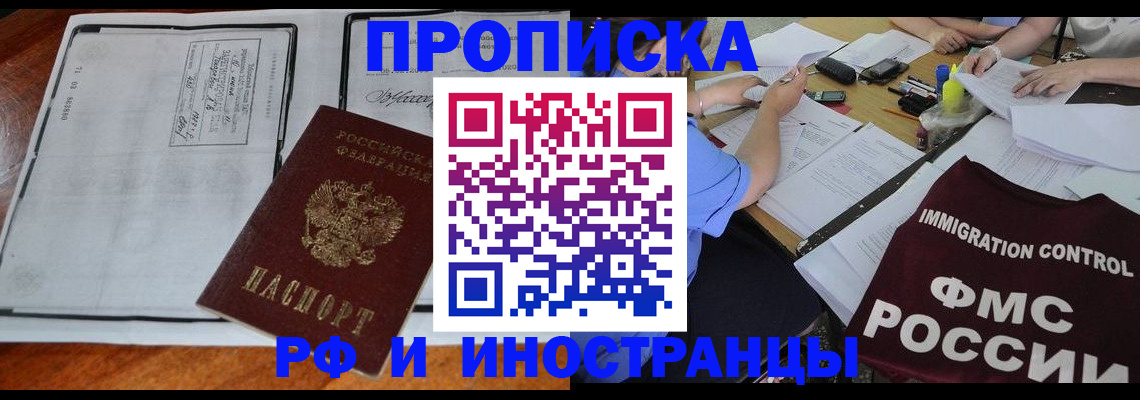 регистрация для школы в Окуловке