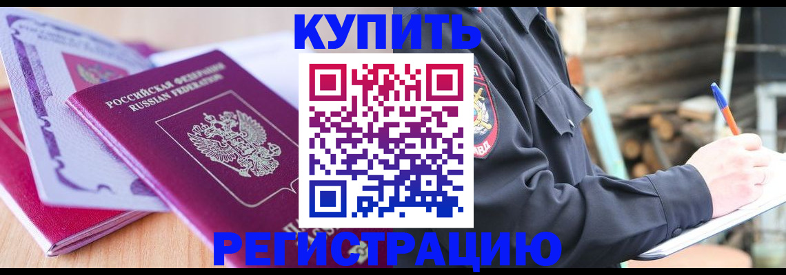 пропишу в квартире в Окуловке